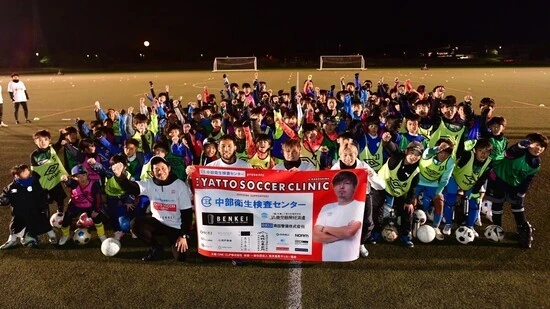 小学生約140名の子どもたちが参加した　photo by ONE CLIP