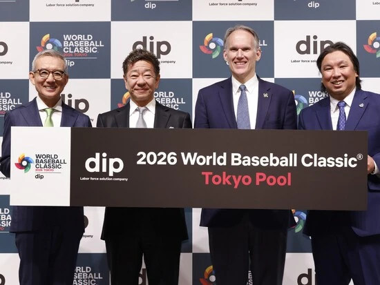 dipがWBC東京プールのメインスポンサーとなる
