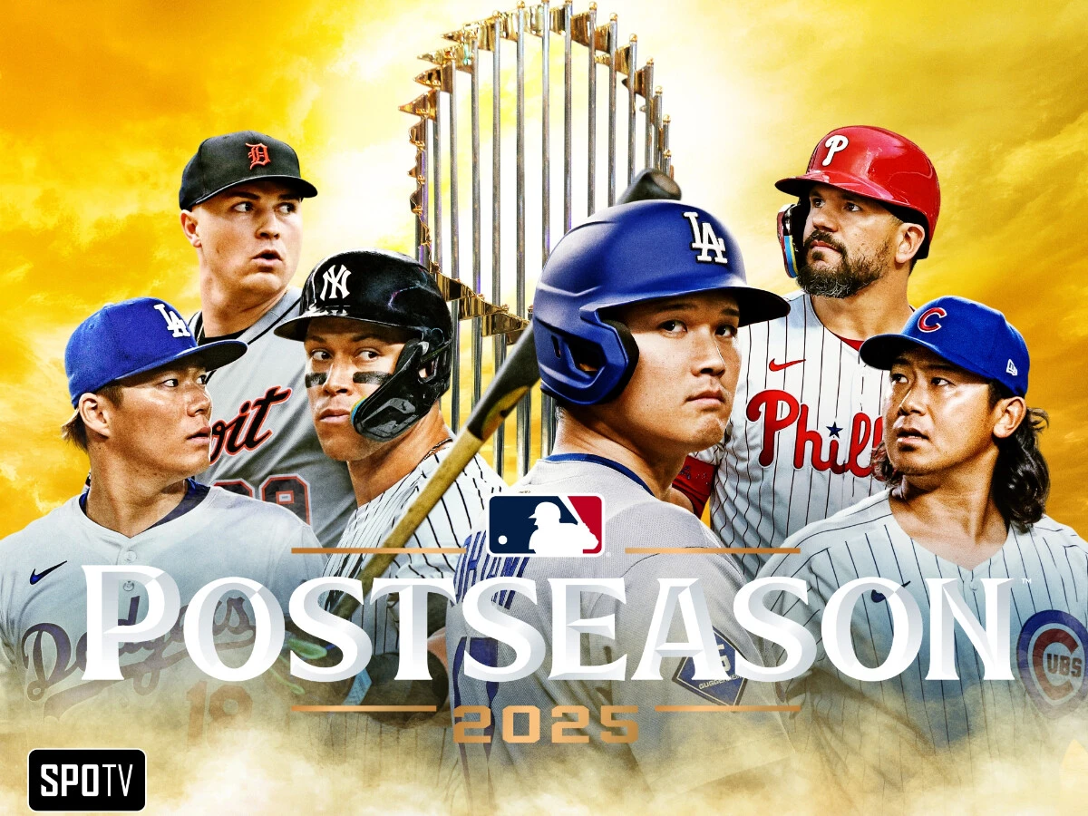 【大谷翔平】MLBポストシーズンの日程・放送配信予定・視聴方法｜ドジャース・カブスなど出場