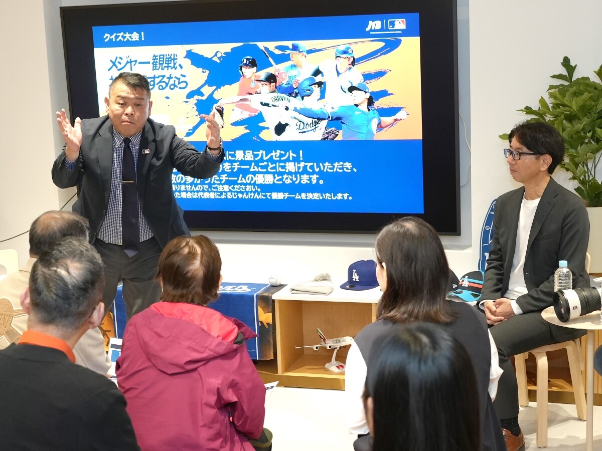 MLBオールスターゲーム観戦トークLIVE開催　ホームランダービー、レッドカーペットショーの楽しみ方も紹介
