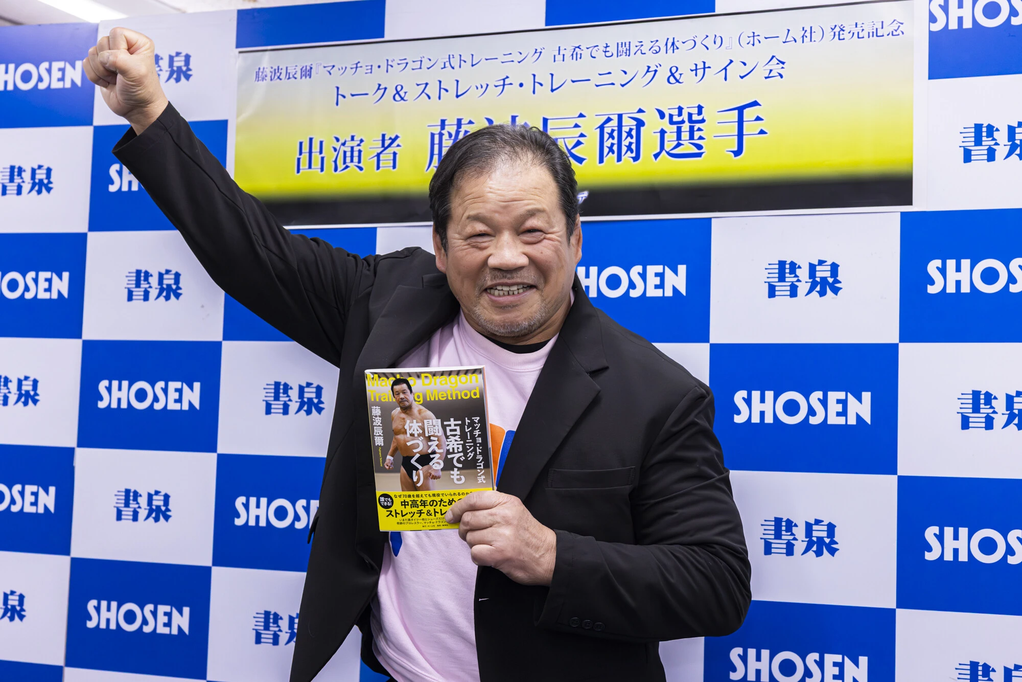 囲み取材に笑顔で応じた藤波　photo by Naozumi Tatematsu