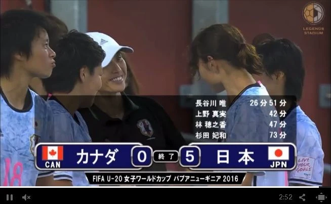 ヤングなでしこ、カナダに5−0快勝でグループステージを首位通過