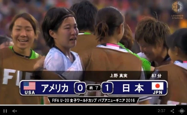 ヤングなでしこ、アメリカを内容で圧倒、3位で大会を締めくくる