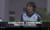 MF中村俊輔 「オーバーヒートするくらいのイメージで」 - J1開幕戦