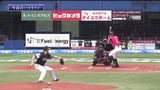 5月7日 千葉ロッテマリーンズ対福岡ソフトバンクホークス ハイライト