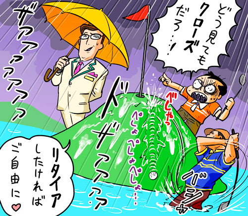 どしゃぶりの雨の中でラウンドするのは、かなりやっかいだと思うんですが......。記事を読む＞【木村和久連載】大雨の日のゴルフ。みなさんはプレーします？illustration by Hattori Motonobu