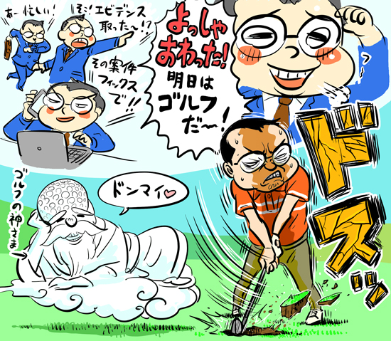 日々忙しいのはわかりますが、ラウンド前には、１回は練習しておきたいものです。記事を読む＞【木村和久連載】ゴルフの練習はどんなペースでやったらいいかillustration by Hattori Motonobu