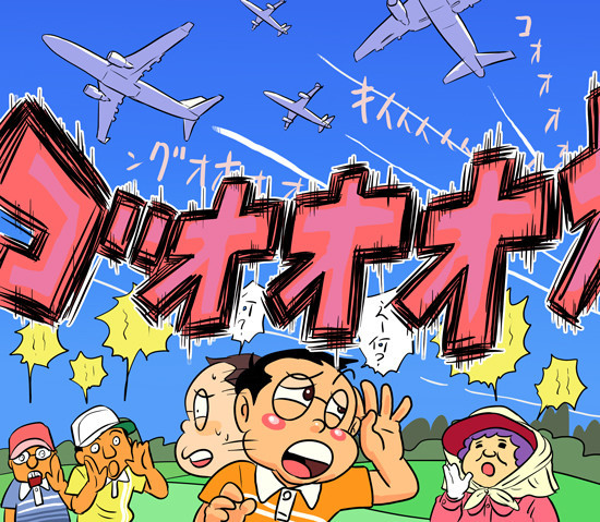 空港近くのゴルフ場では、飛行機の音が本当にうるさいんですよね...illustration by Hattori Motonobu記事を読む＞【木村和久連載】突っ込みどころ満載。ゴルフの「どんくさい」あるある