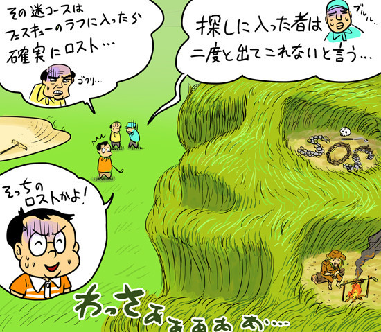 名門コースというと、確かに難易度は高いのですが...illustration by Hattori Motonobu記事を読む＞【木村和久連載】「名門クラブ」と「名コース」の違いって何なのか？