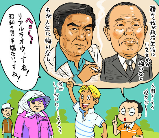 偉人たちと同様、悔いのないゴルフ人生を送りたいものですね...illustration by Hattori Motonobu記事を読む＞【木村和久連載】元首相・田中角栄生誕100年に想う、我がゴルフ人生