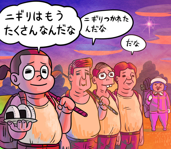 ニギらなくても、楽しくラウンドできればいいですよね...illustration by Hattori Motonobu記事を読む＞【木村和久連載】ゴルフを盛り上げるスパイス。最近のプレーヤーは？