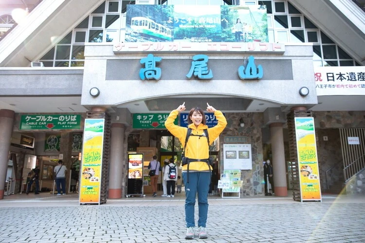 かほさんが登山初心者におすすめするのは、体力や目的に合ったコースが選べる高尾山photo by Kato Shotaro