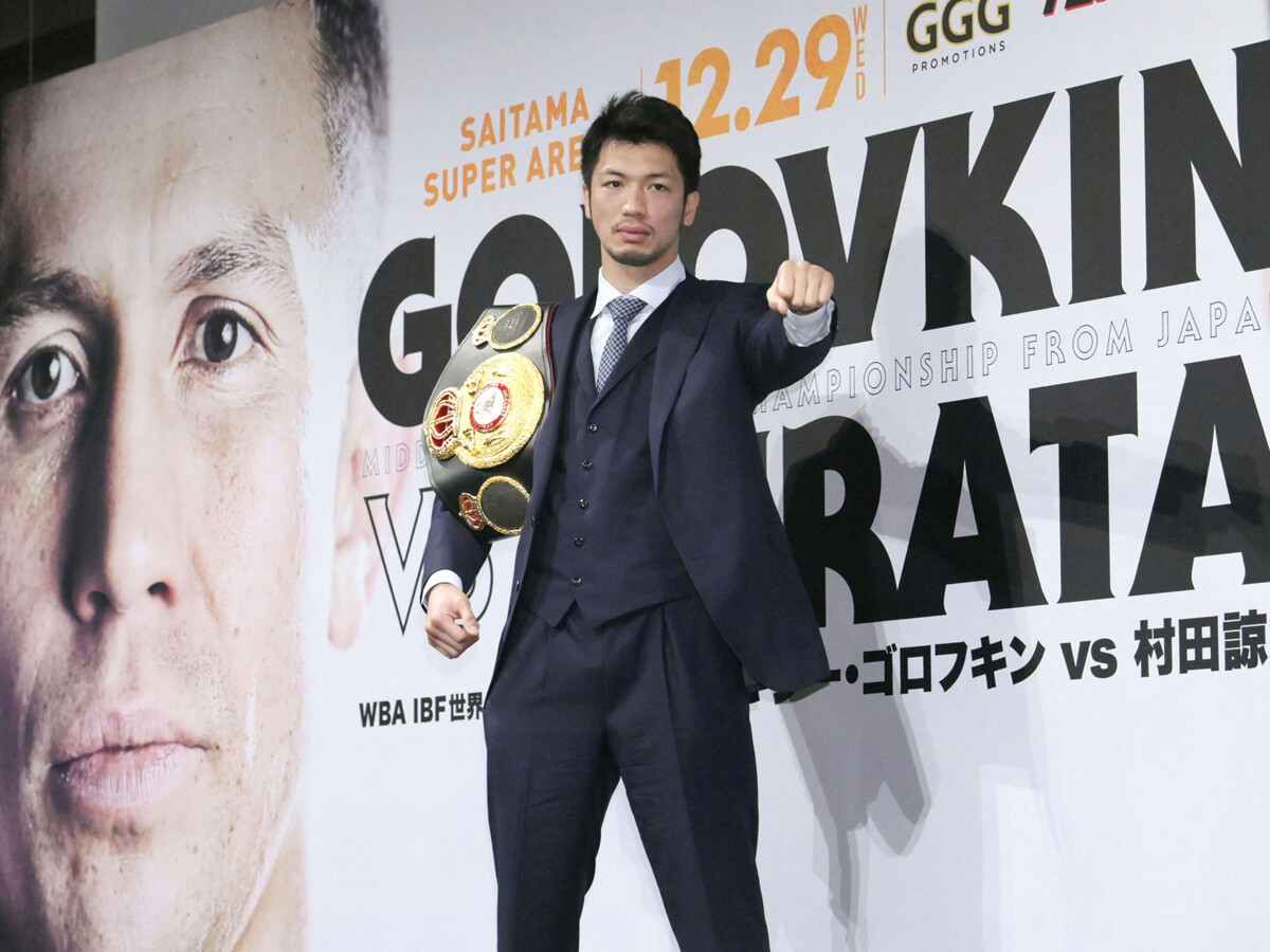 村田諒太　WBA世界ミドル級スーパー王者photo by AFLO