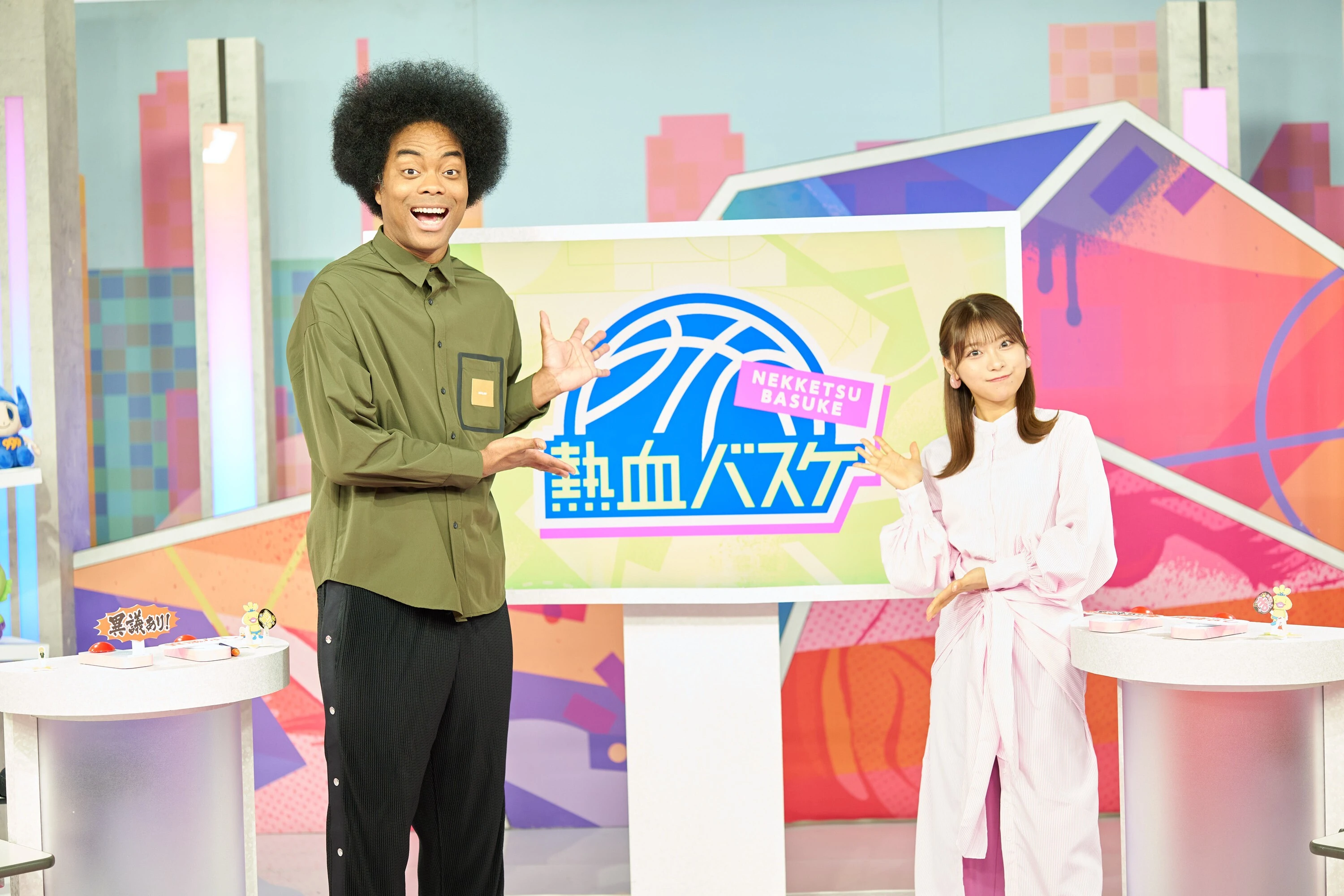 活動歴および当時の関連ビジュアル記録