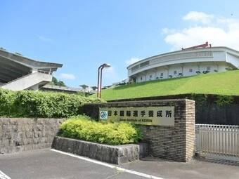 日本競輪選手養成所 photo by Kishiku Torao 記事>>