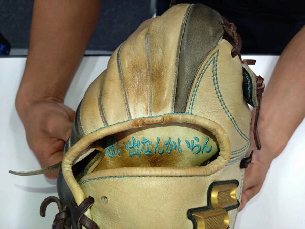 画像・写真】西武・西川愛也 『ハイキュー‼』の言葉が刺繍された