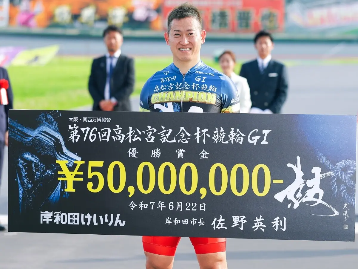 高松宮記念杯競輪　photo by Photoraid　記事＞＞