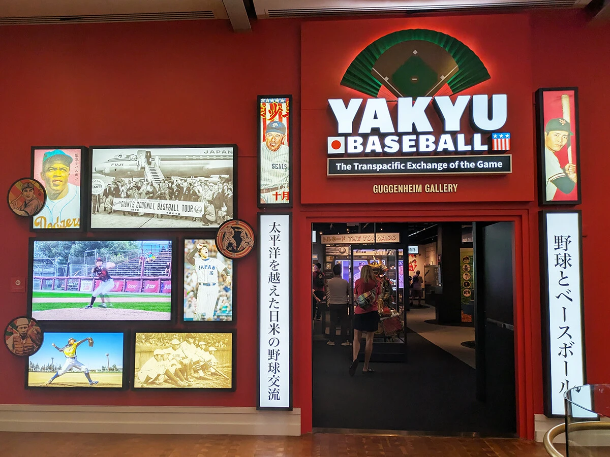 野球殿堂博物館の３階に設けられた特別展の入口特集記事＞＞photo by Yamazaki Keiji