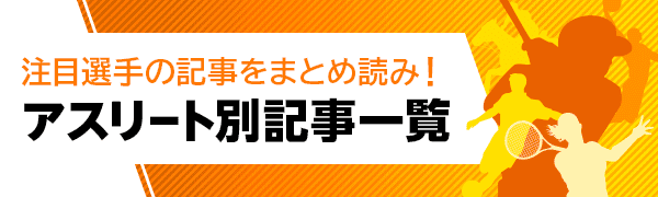 今季j2のj1昇格 J3降格を識者が予想 見ていてワクワク 新監督の名前にずっこけた 1年で戻った例は Jリーグ他 集英社のスポーツ総合雑誌 スポルティーバ 公式サイト Web Sportiva 今季j2のj1昇格 J3降格を識者が予想 見ていてワクワク 新監督の名前にずっこけた 1年で戻った例は Jリーグ他 集英社のスポーツ総合雑誌 スポルティーバ 公式サイト Web Sportiva