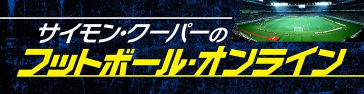 連載コラム 集英社のスポーツ総合雑誌 スポルティーバ 公式サイト Web Sportiva