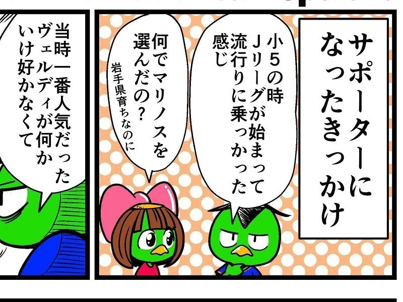 横浜マリノス の検索結果 集英社のスポーツ総合雑誌 スポルティーバ 公式サイト Web Sportiva 横浜マリノス の検索結果 集英社のスポーツ総合雑誌 スポルティーバ 公式サイト Web Sportiva