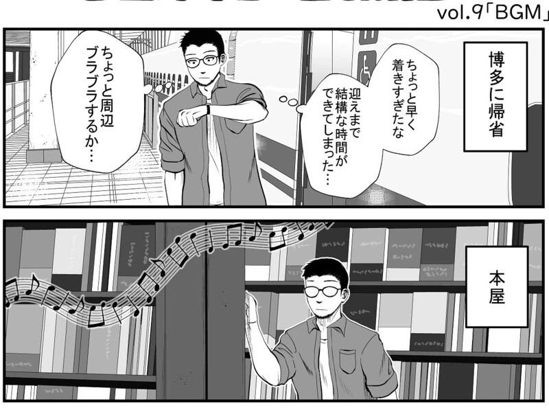 プロ野球あるある の検索結果 集英社のスポーツ総合雑誌 スポルティーバ 公式サイト Web Sportiva