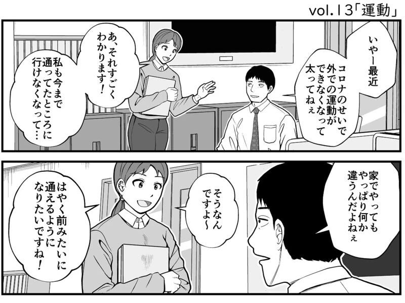 プロ野球あるある の検索結果 集英社のスポーツ総合雑誌 スポルティーバ 公式サイト Web Sportiva