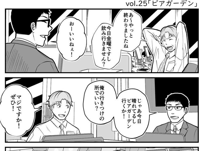 プロ野球あるある の検索結果 集英社のスポーツ総合雑誌 スポルティーバ 公式サイト Web Sportiva