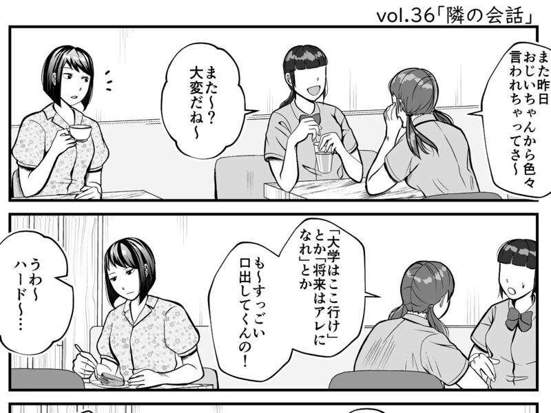 プロ野球あるある の検索結果 集英社のスポーツ総合雑誌 スポルティーバ 公式サイト Web Sportiva