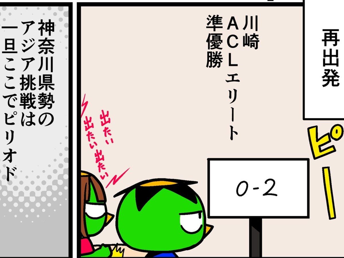 【他サポ夫婦】　第213回