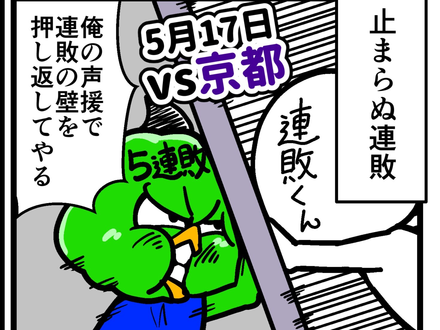 【他サポ夫婦】　第215回