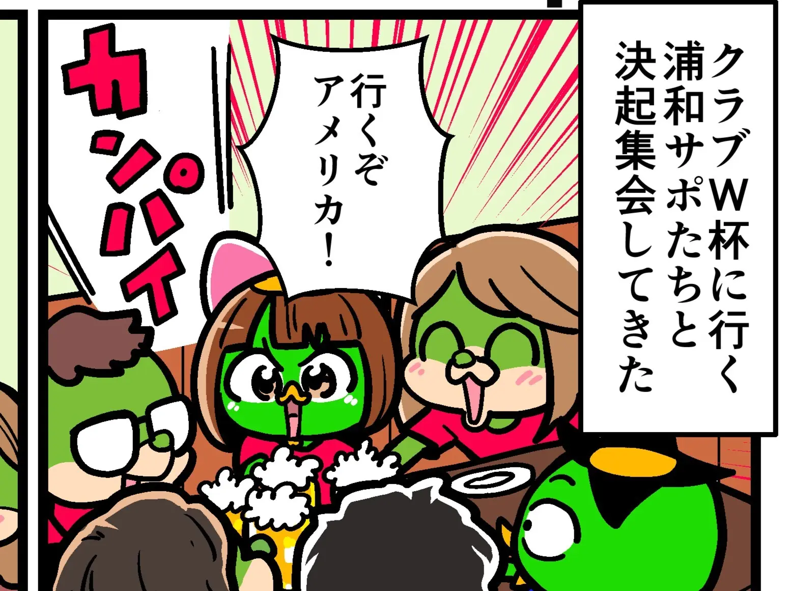 【他サポ夫婦】　第219回