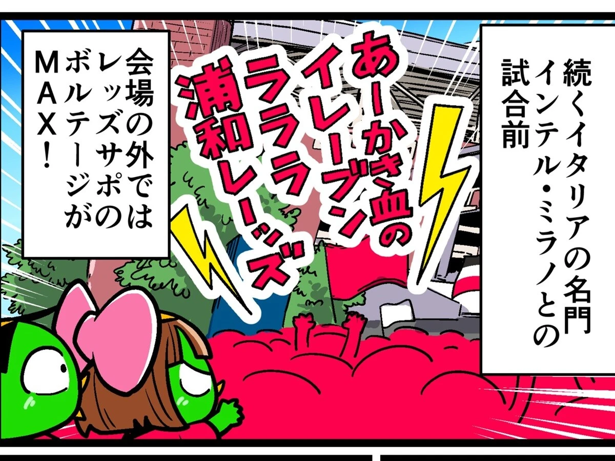 【他サポ夫婦】　第220回
