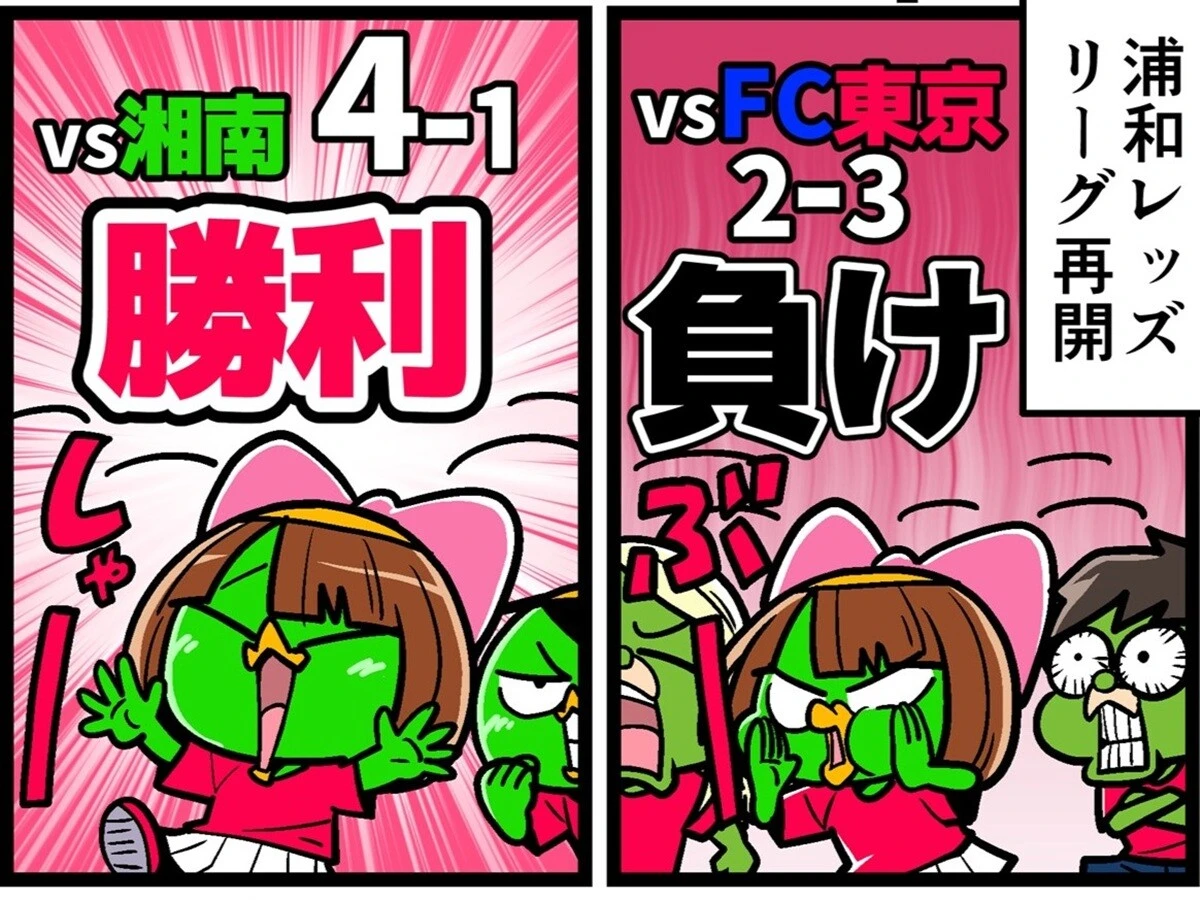 【他サポ夫婦】　第225回