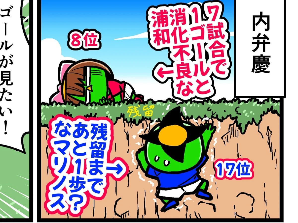 【他サポ夫婦】　第238回