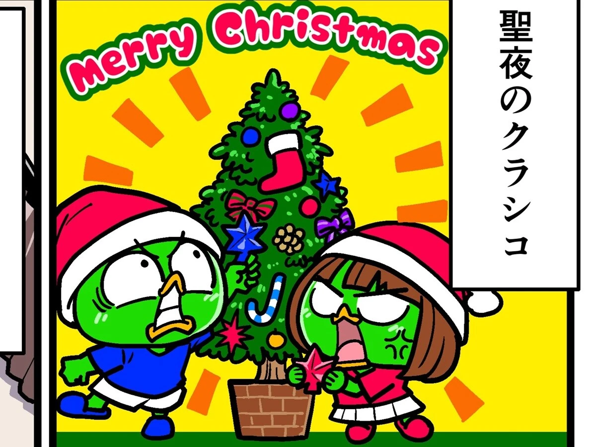 【他サポ夫婦】　第246回