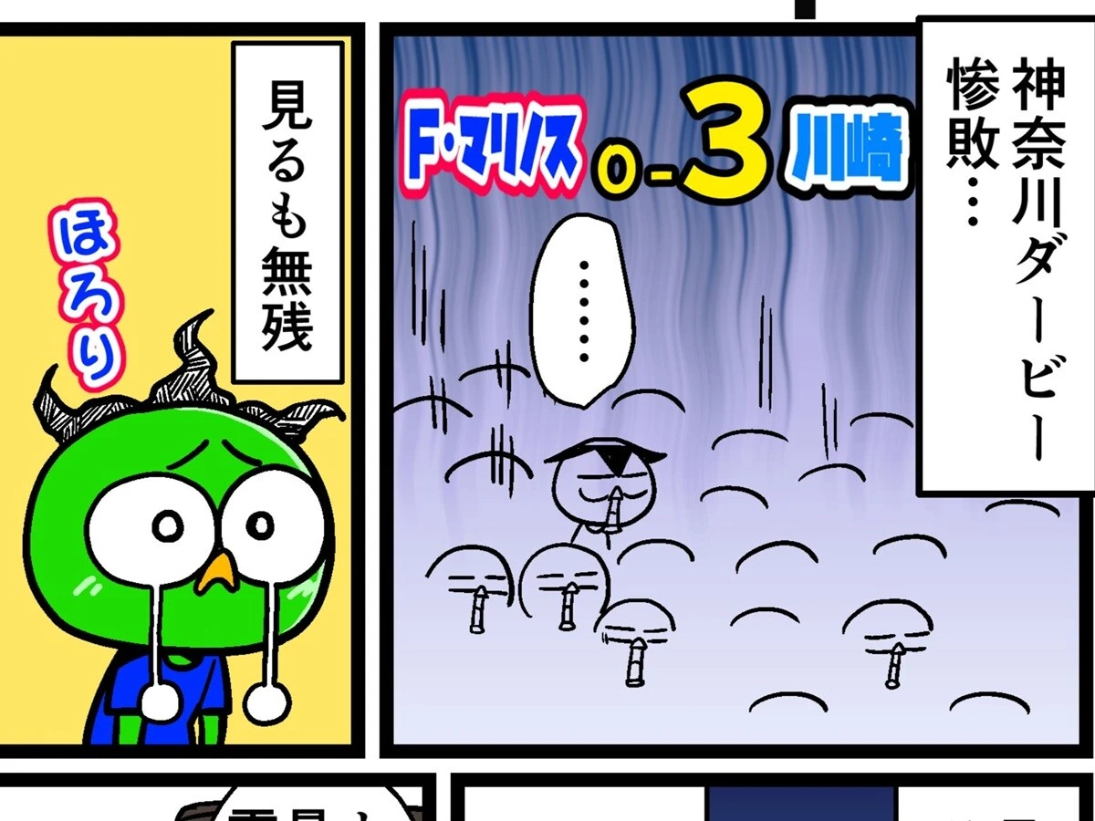 【他サポ夫婦】　第232回