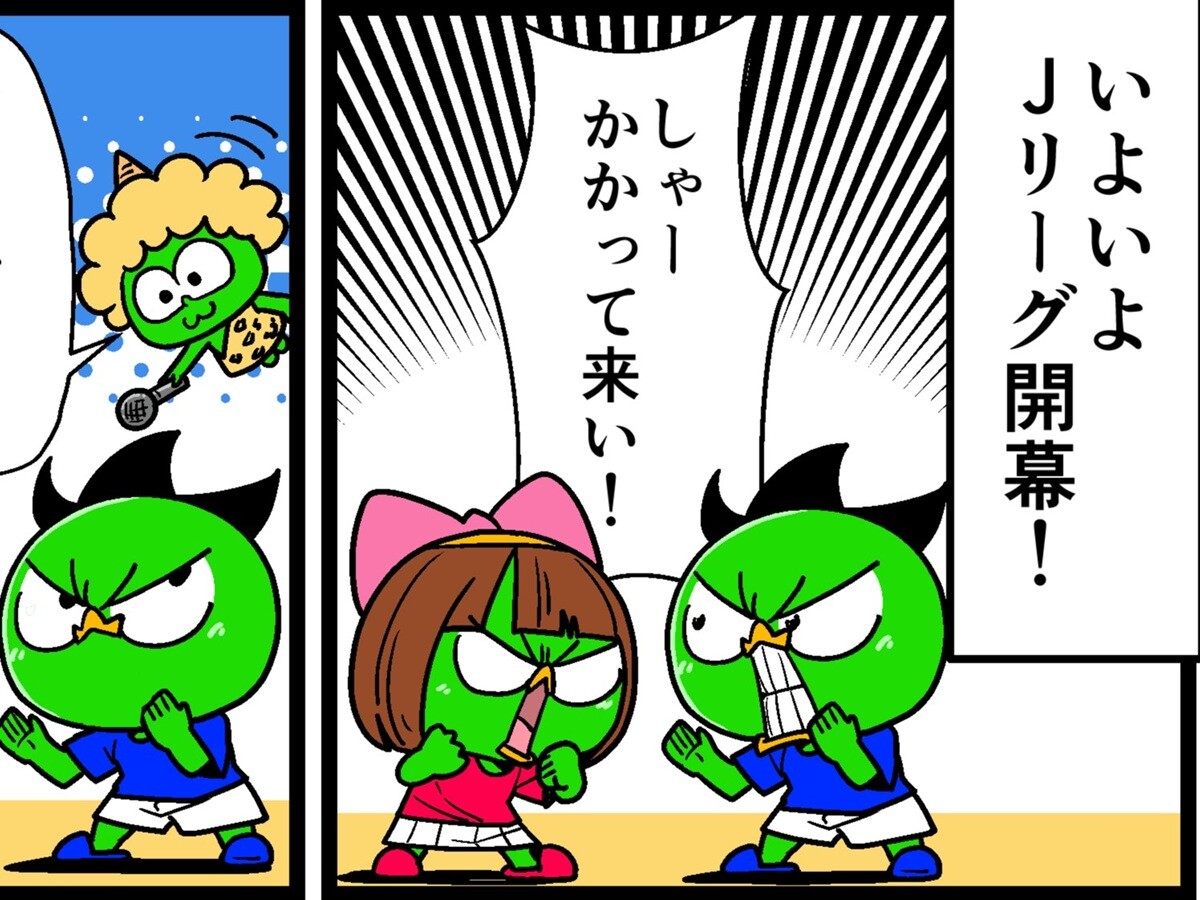 【他サポ夫婦】　第278回