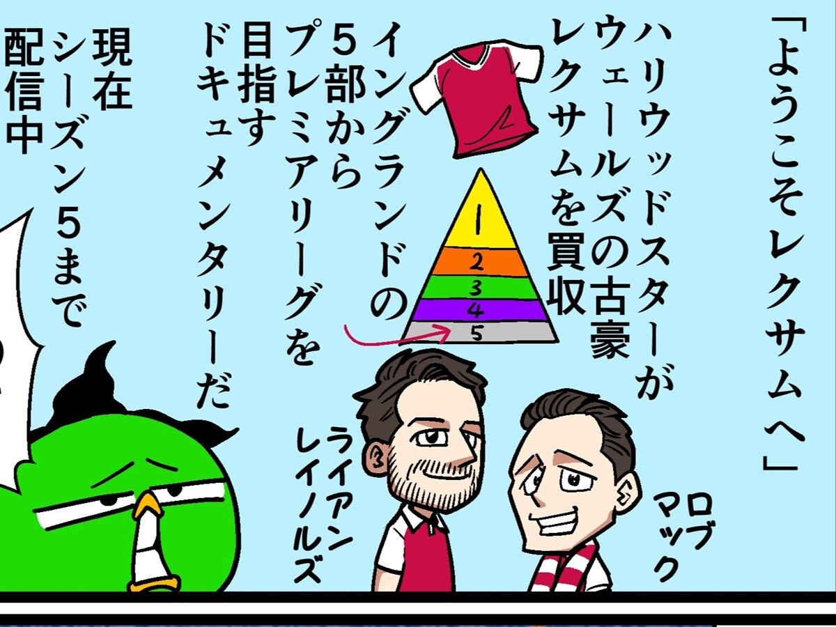 【他サポ夫婦】　第285回